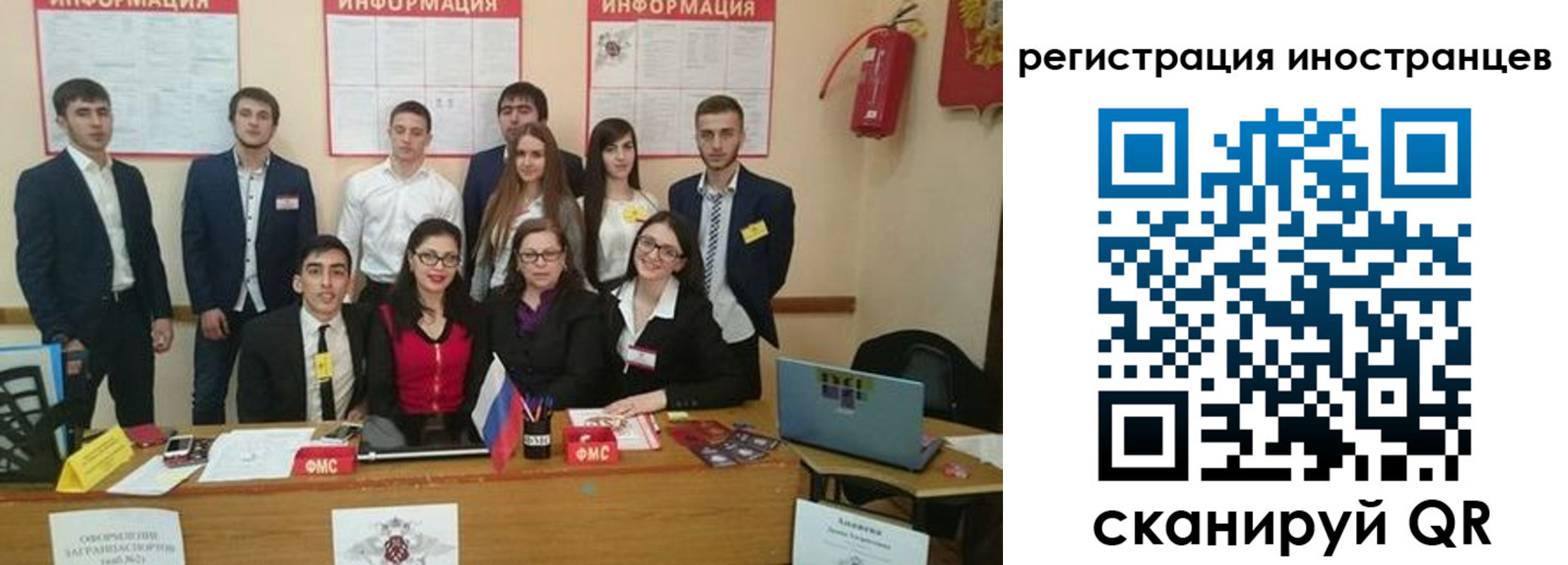 регистрация для школы в Воркуте
