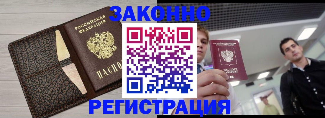 форма 3 в Воркуте