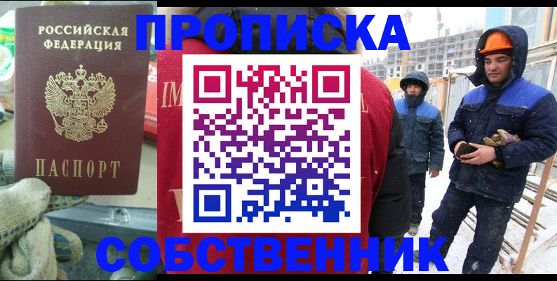 найти адрес прописки в Воркуте